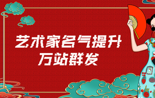 鄢陵-网络推广对书法家名气的重要性